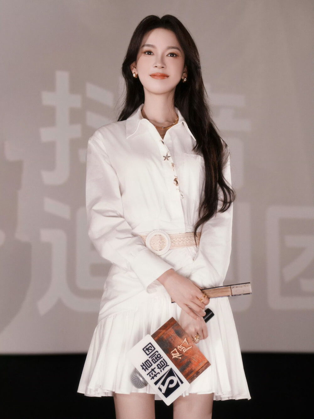 陈瑶