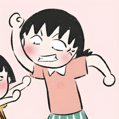 一对児
