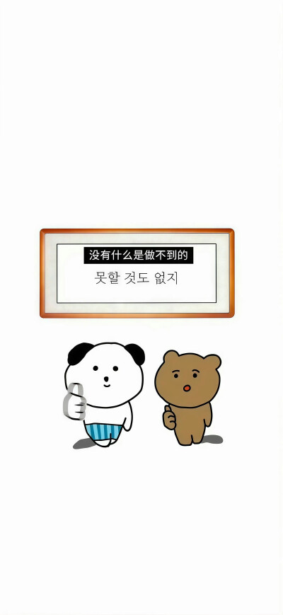 壁纸