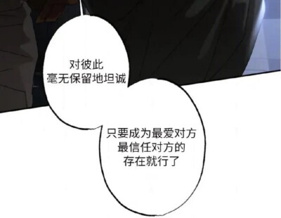 然后，所以