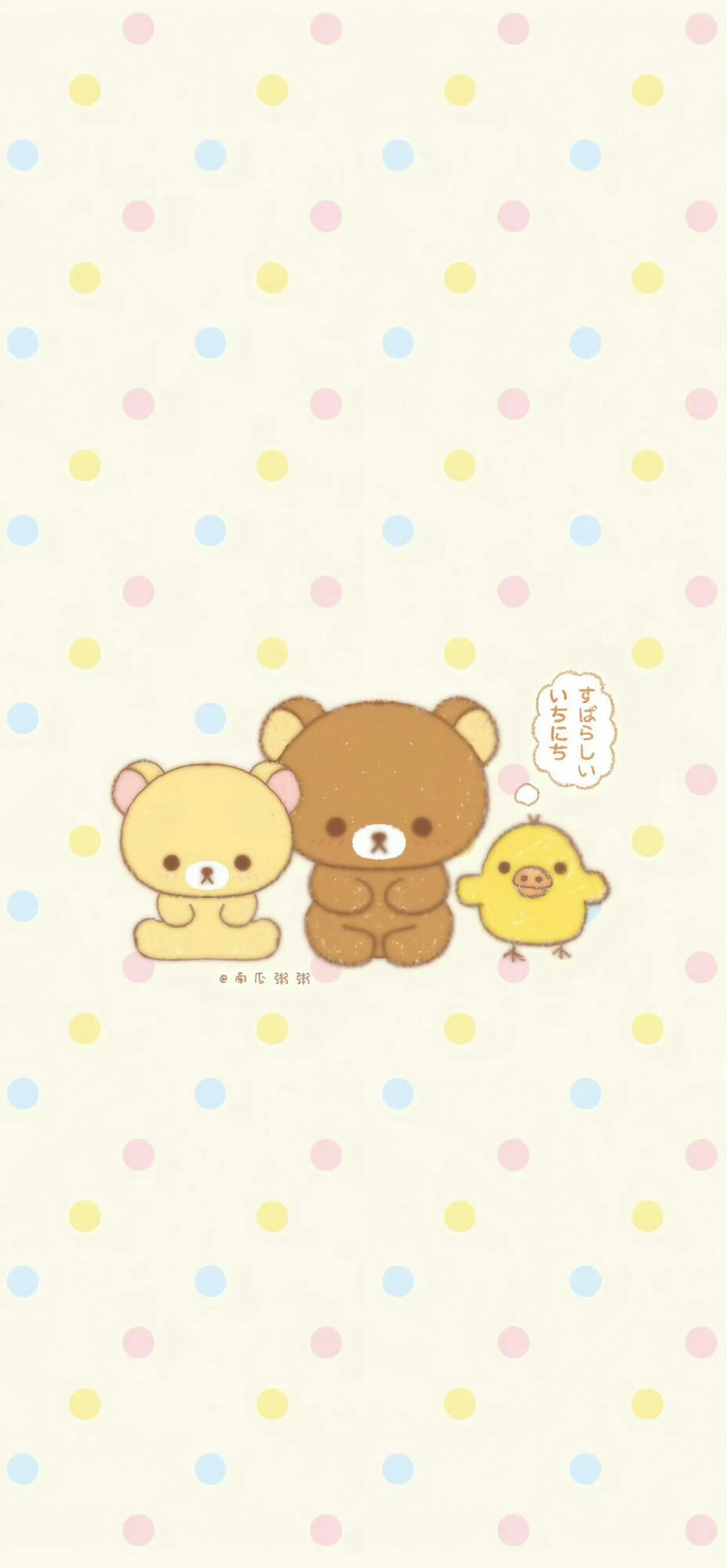 壁纸