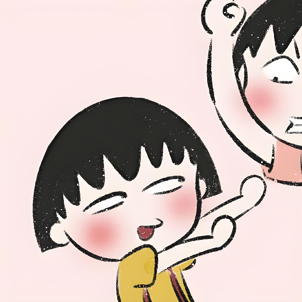 一对児