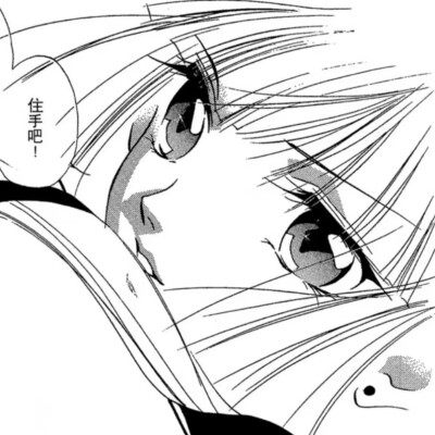 黑白漫画/女生头像