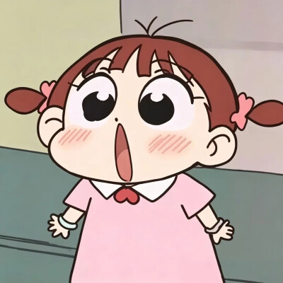 一对児