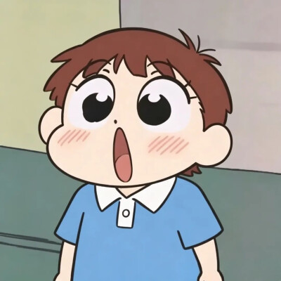 一对児