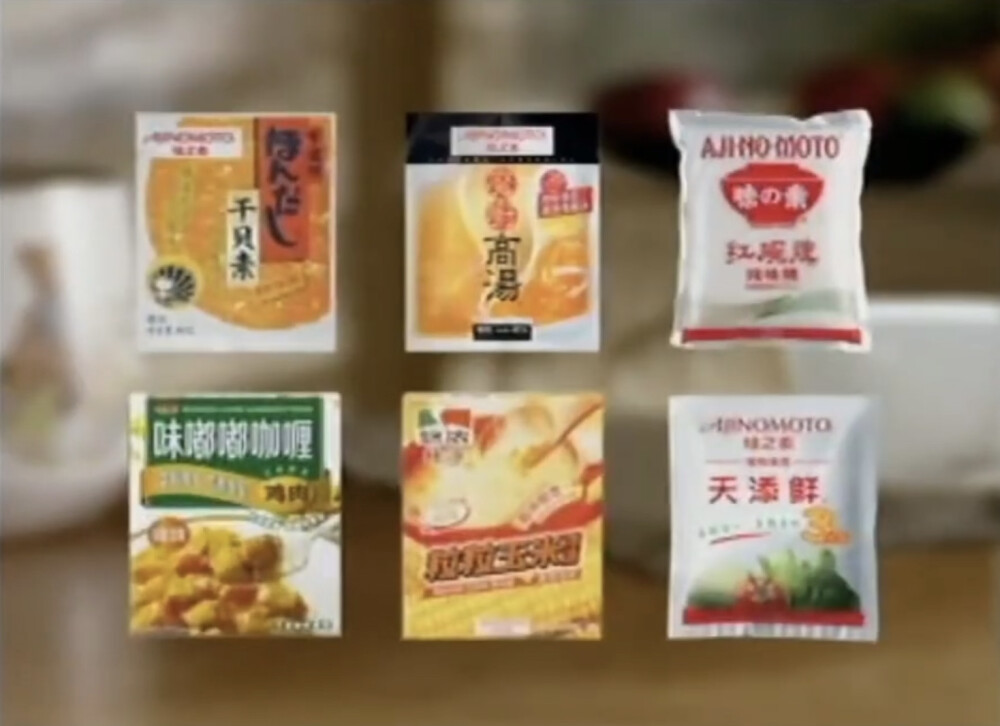 魔厨高汤/味之素系列产品