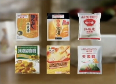 魔厨高汤/味之素系列产品