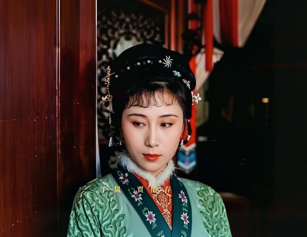 红