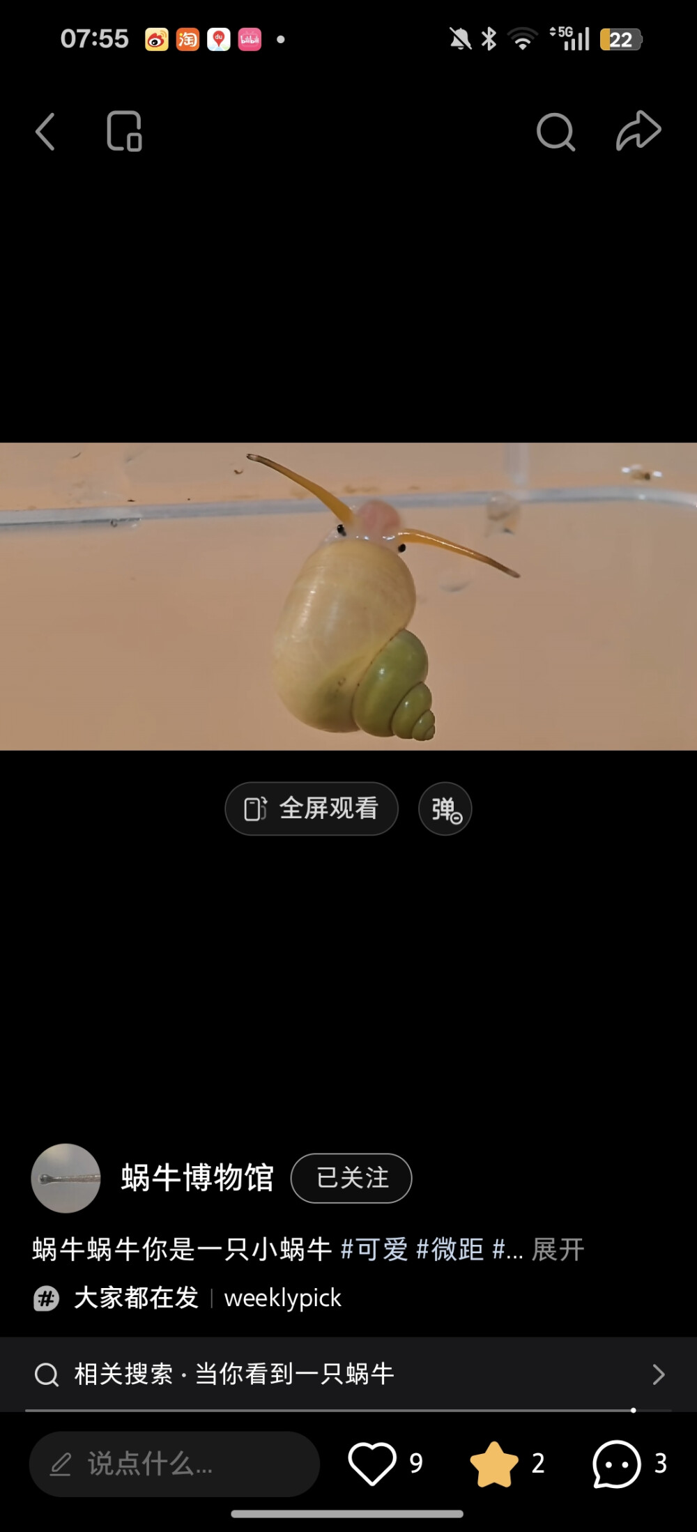 。