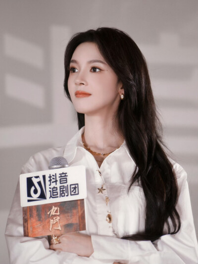陈瑶