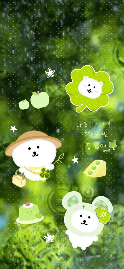 壁纸