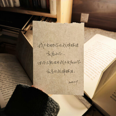 微信封面 背景图