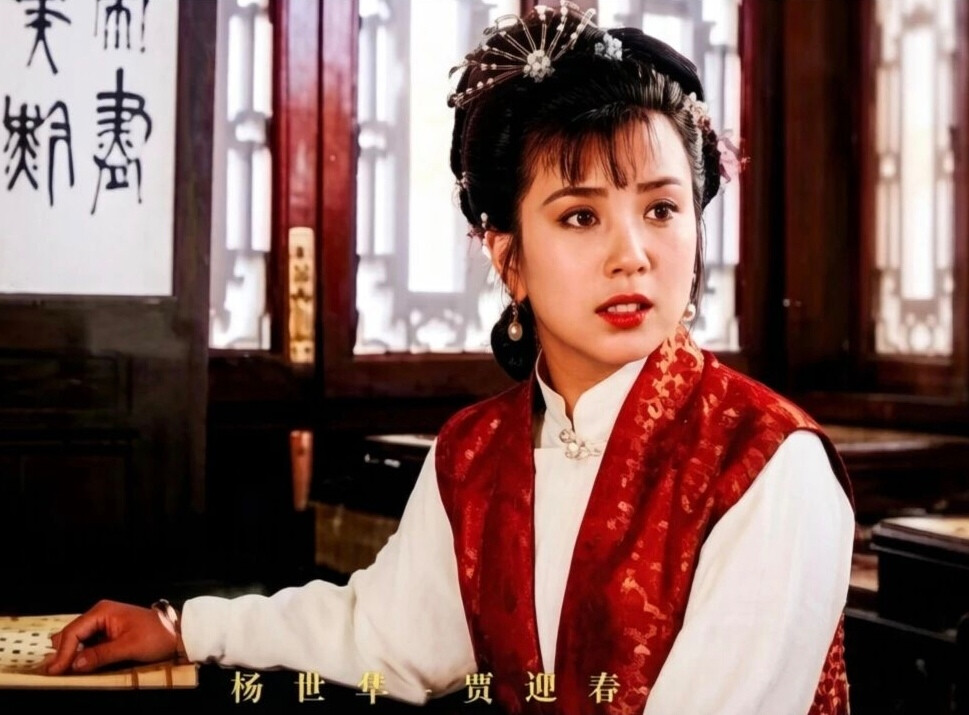 红