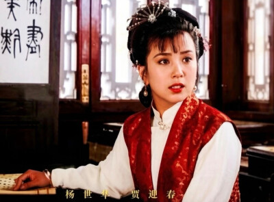 红