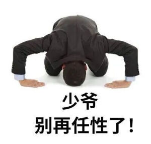 表情包