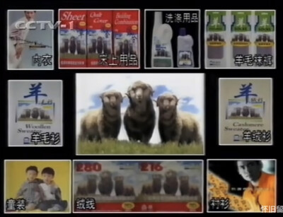 恒源祥