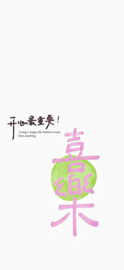 壁纸·图源微博