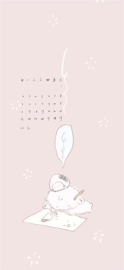 x壁纸