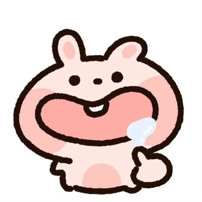 一对児