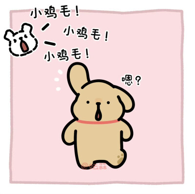 线条小狗