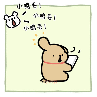 线条小狗