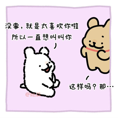 线条小狗