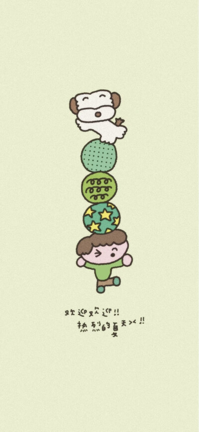 x壁纸