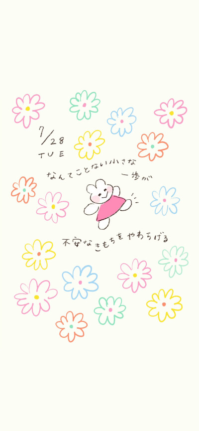 壁纸·图源微博