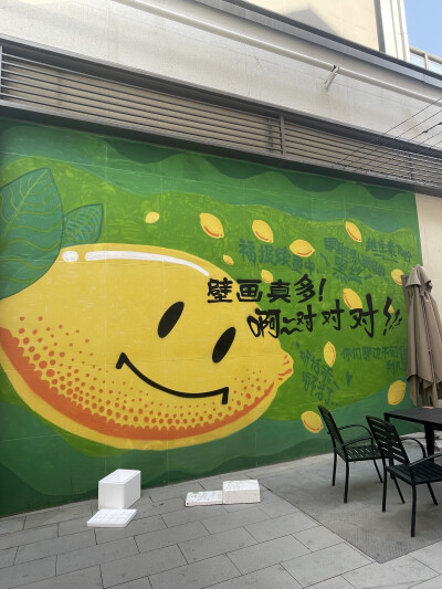 说得对对对