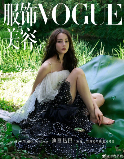 迪丽热巴