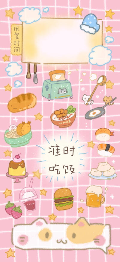 可可爱爱