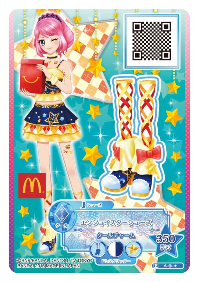 偶像活动stars