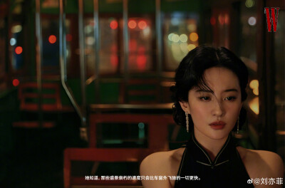 刘亦菲