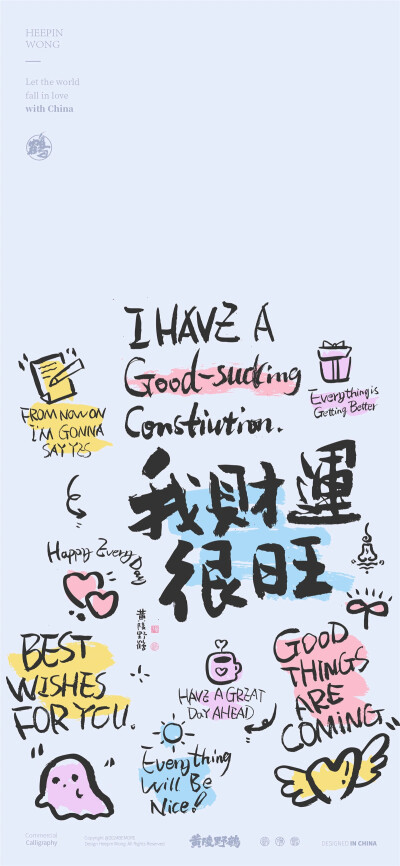 套图