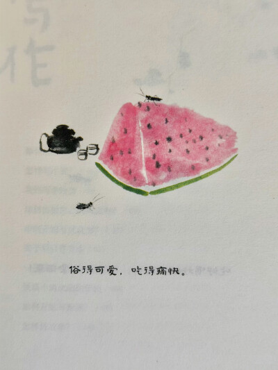 。