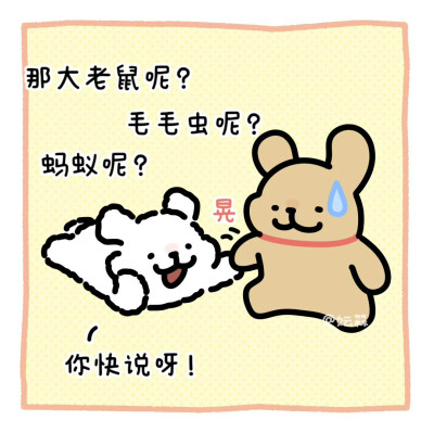 线条小狗