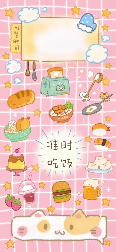 可爱壁纸·图源微博