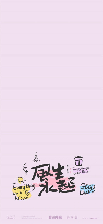 套图
