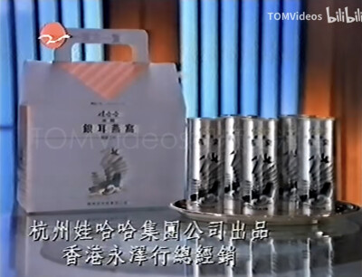 娃哈哈银耳燕窝