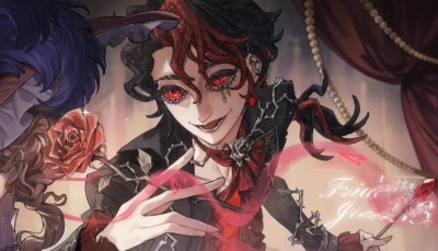 第五人格