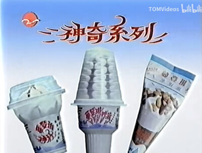 曼登琳 冰淇淋系列