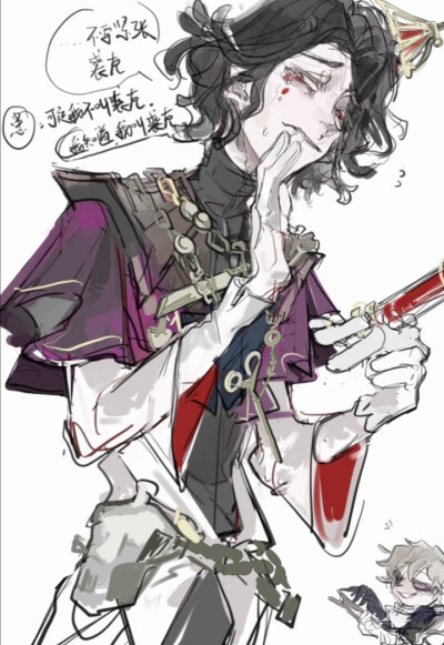 第五人格