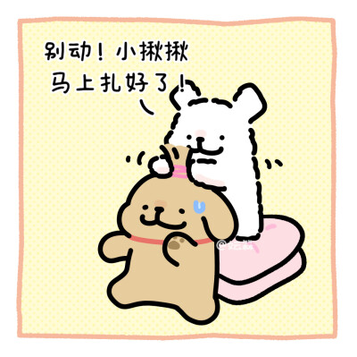 线条小狗