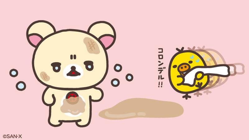 轻松熊