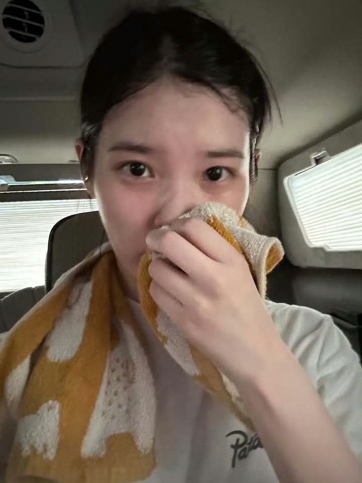 iu