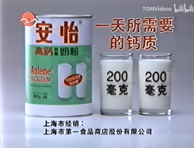 安怡 脱脂高钙奶粉