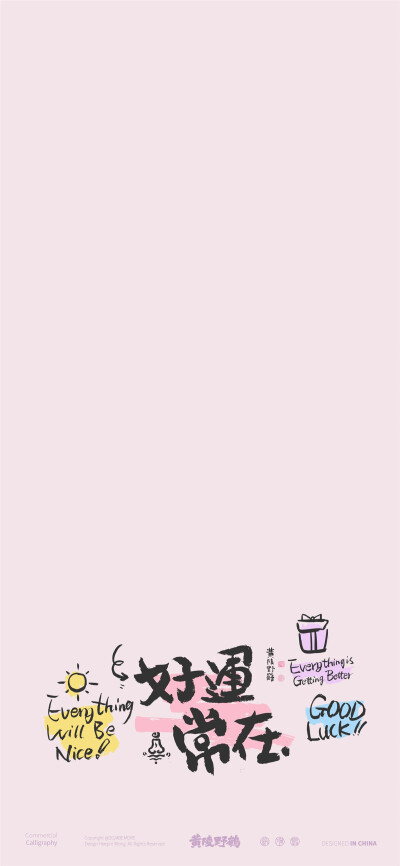 套图