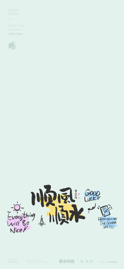 套图