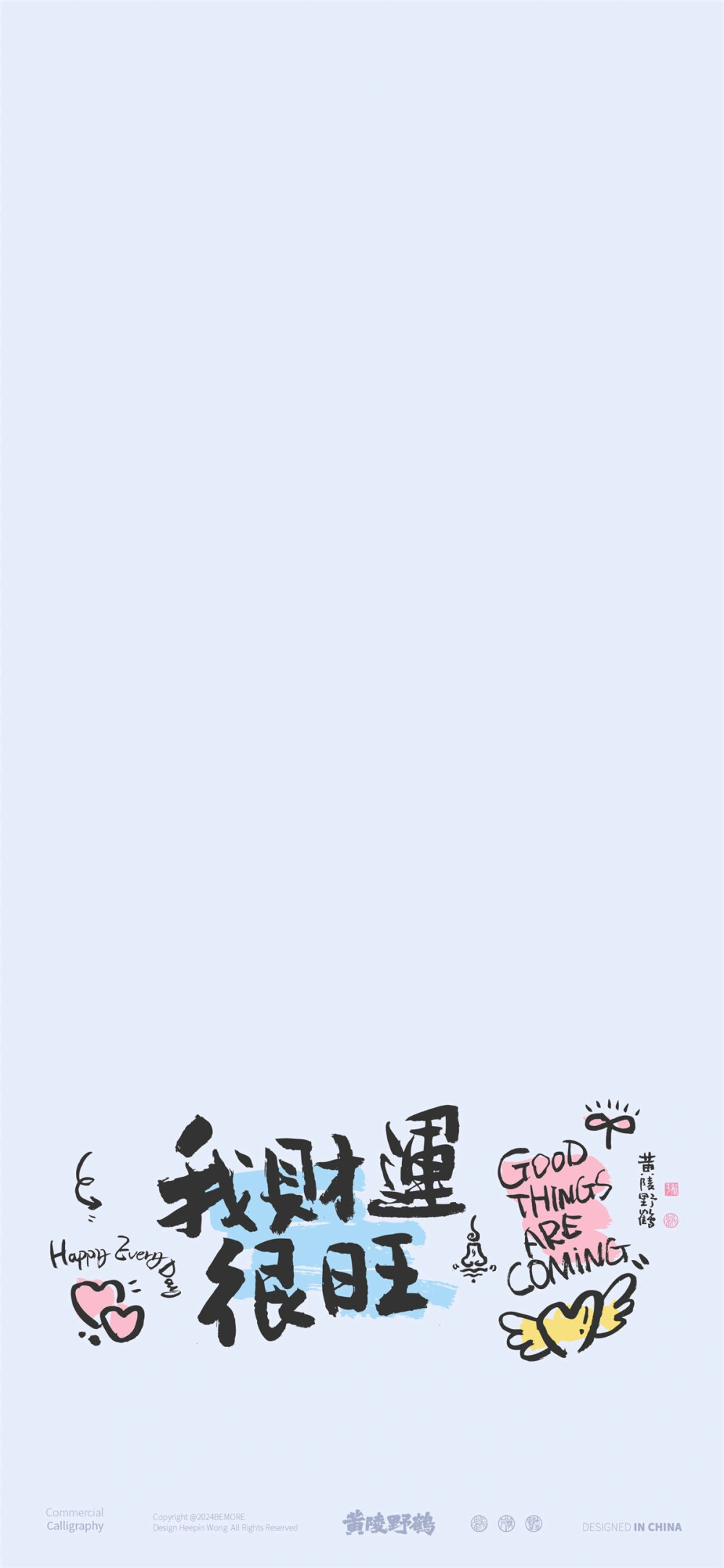 套图