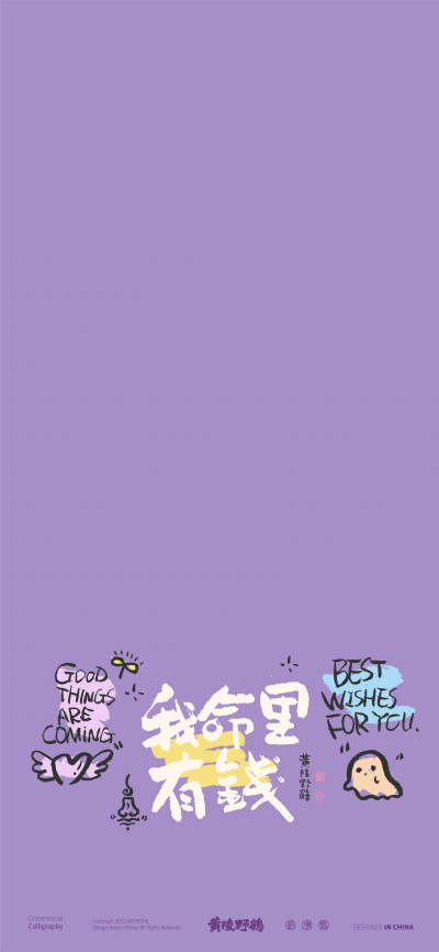 套图